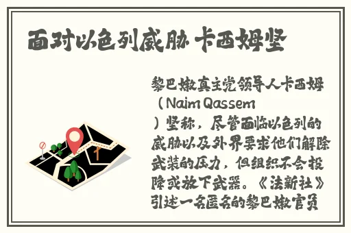 当着全班的面做到高C
